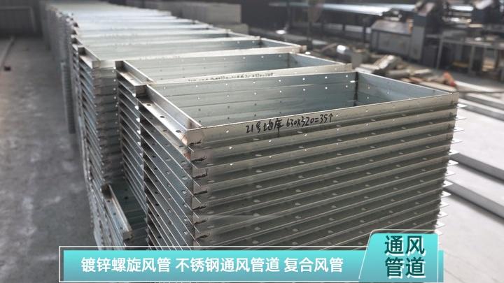 河南信达通风设备产品