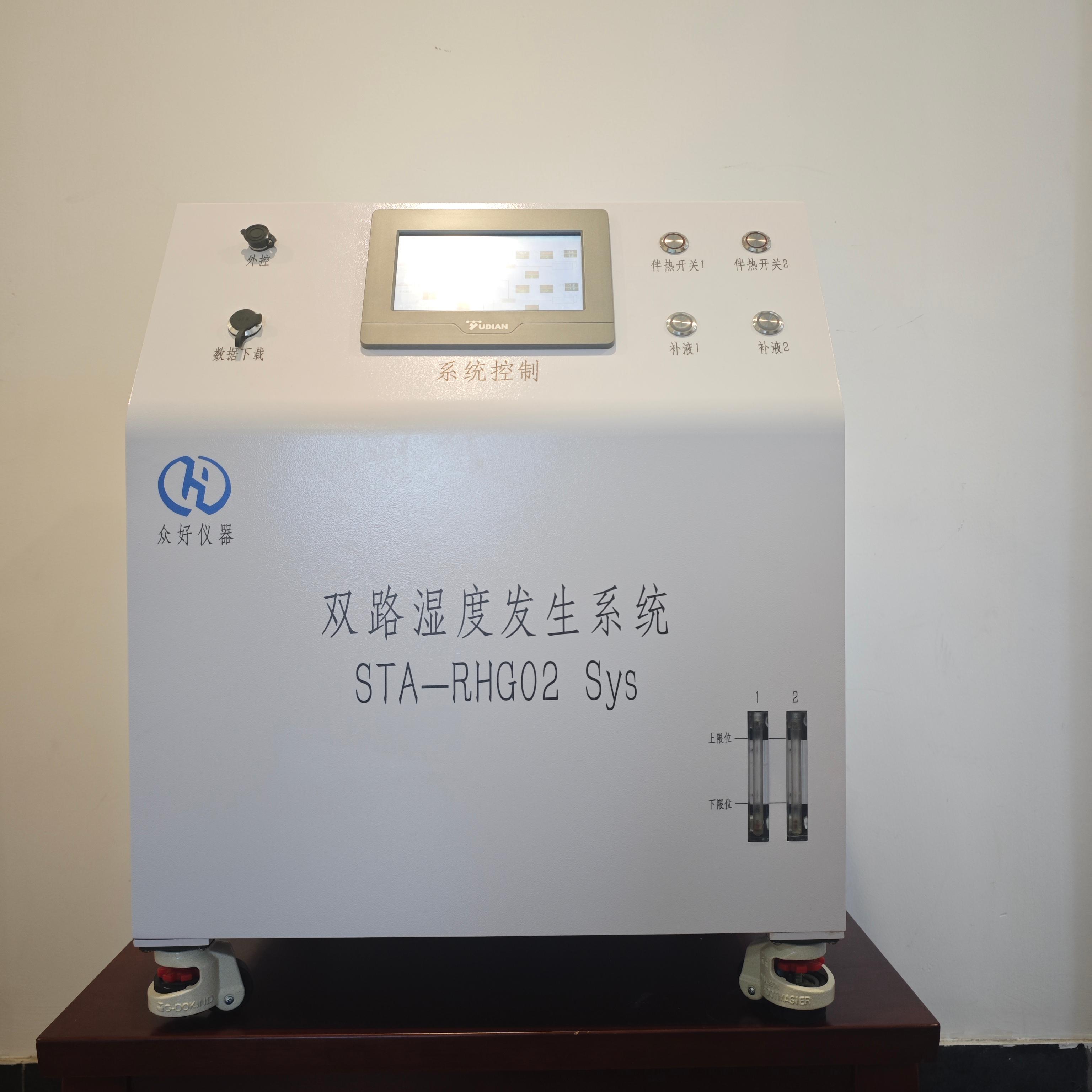 苏州众好实验仪器