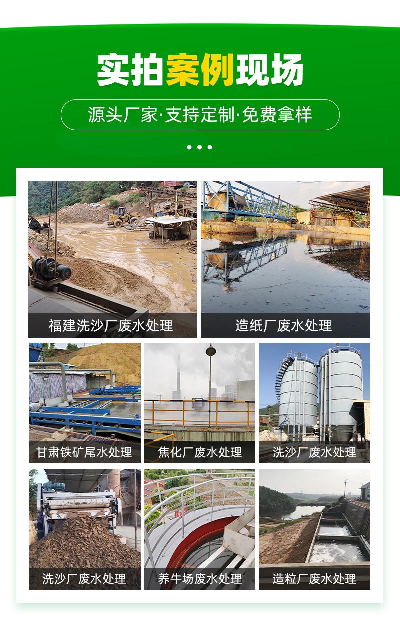 河南泽晟净水材料