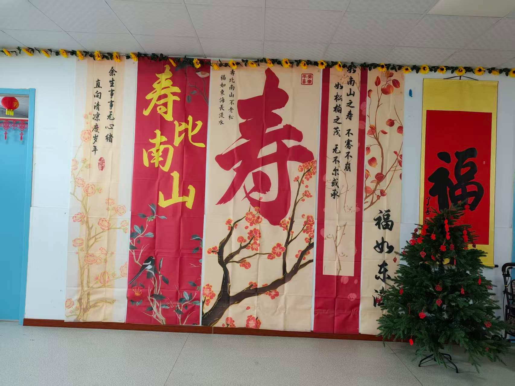 康乐养老院医疗