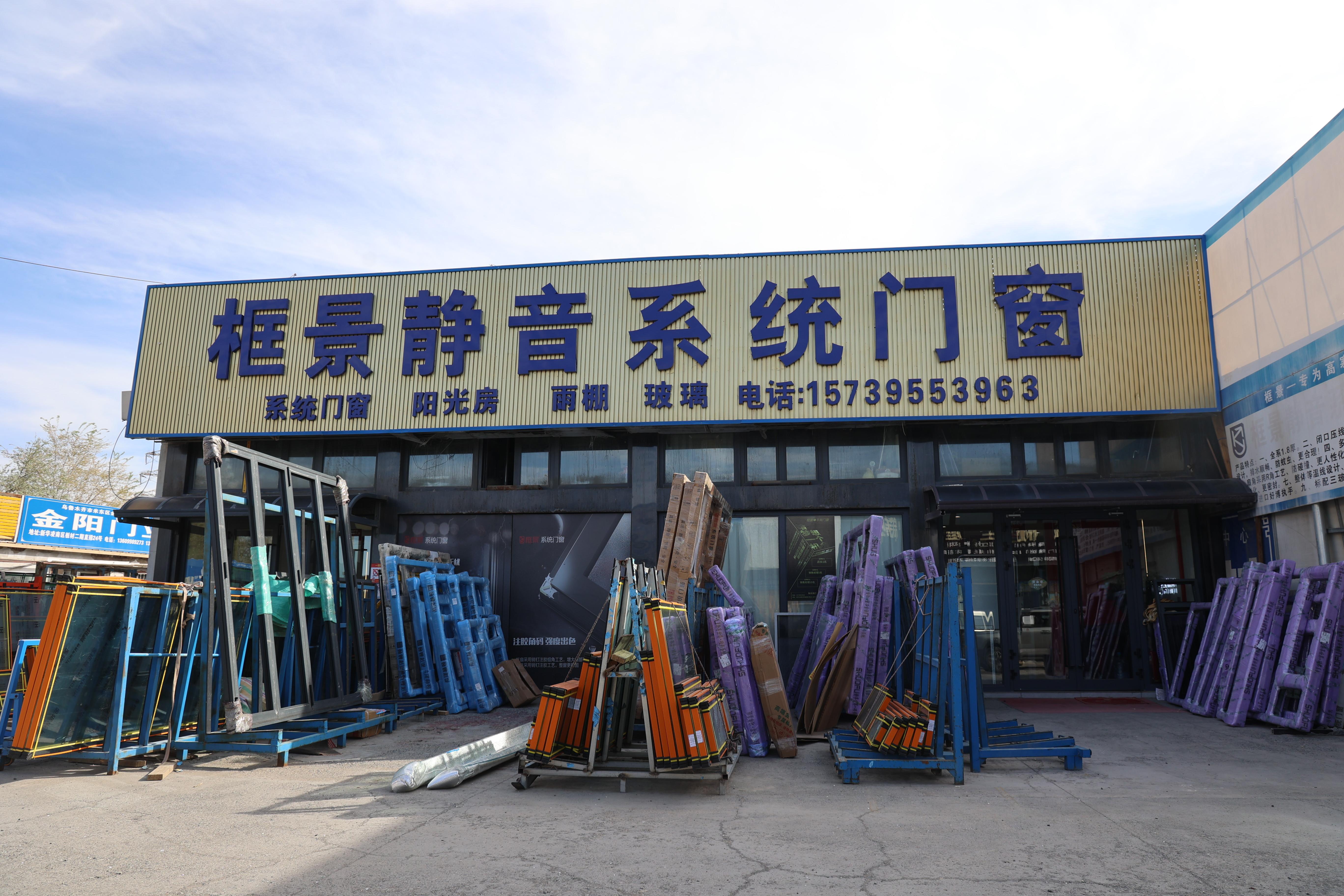 框景系统门窗