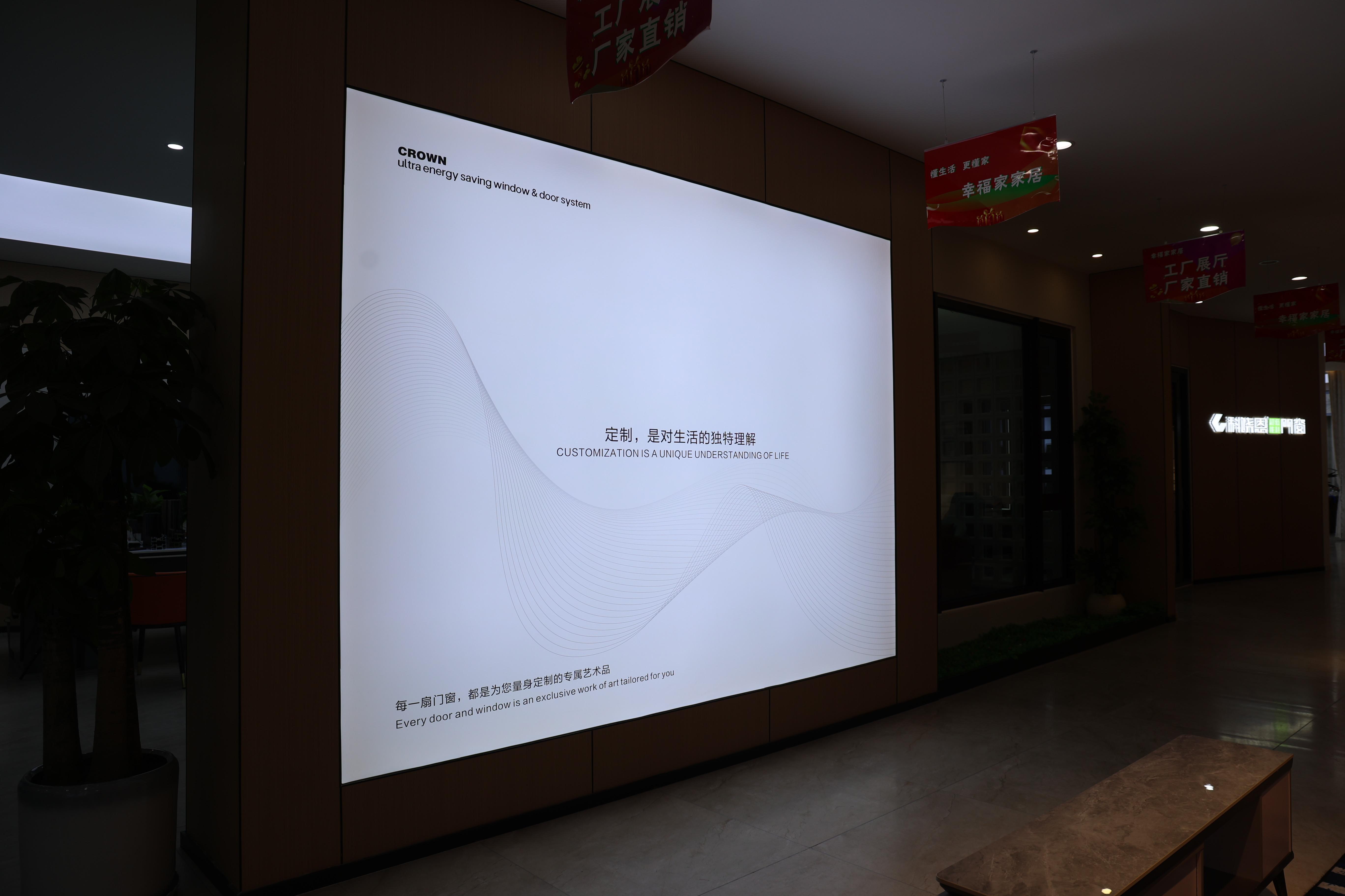 昊固节能门窗案例图1