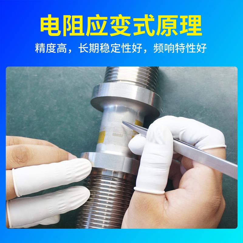 常州羚度测控传感器产品图3