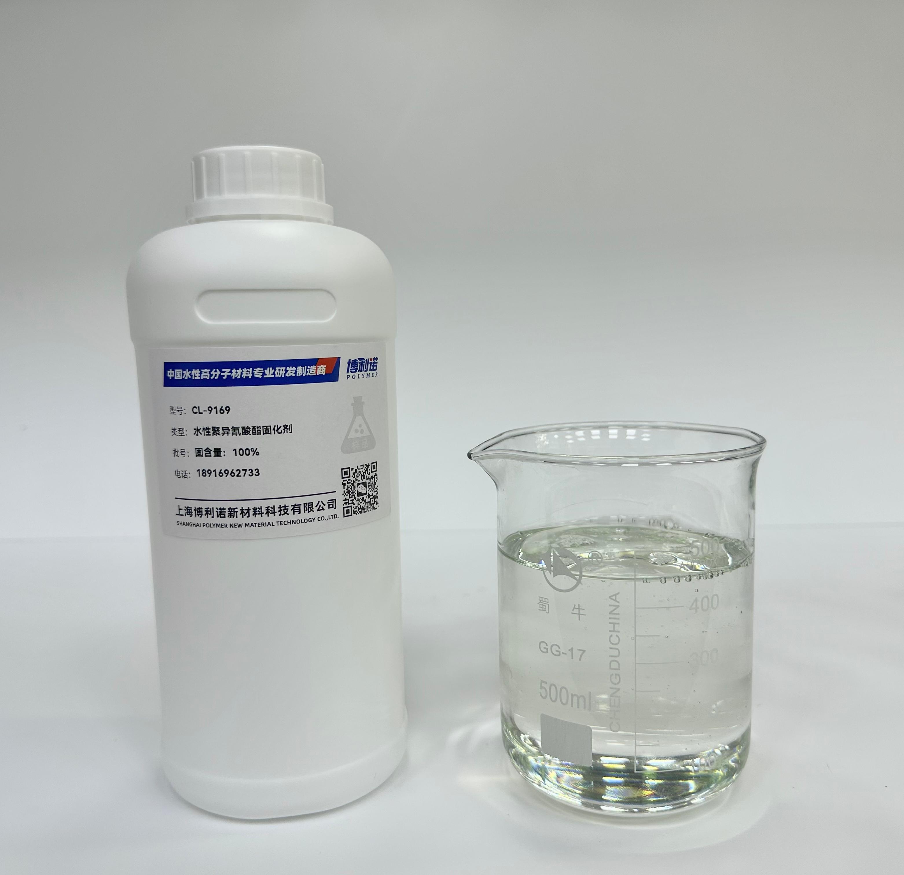 水性异氰酸酯交联剂生产厂家