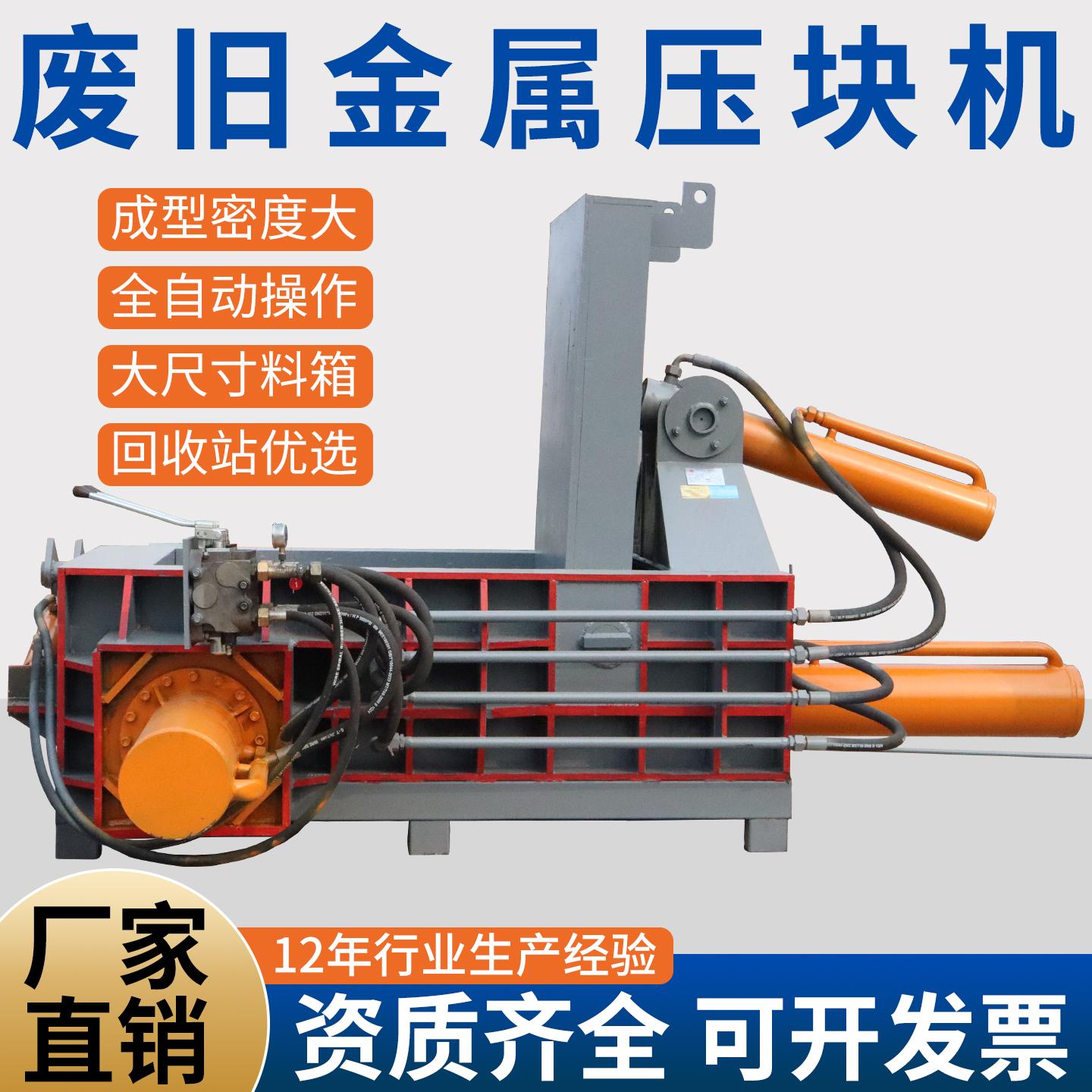 曲阜市睿迪机械科技有限公司设备展示1