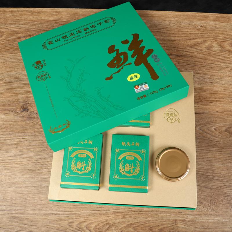 六安康顺堂石斛加工