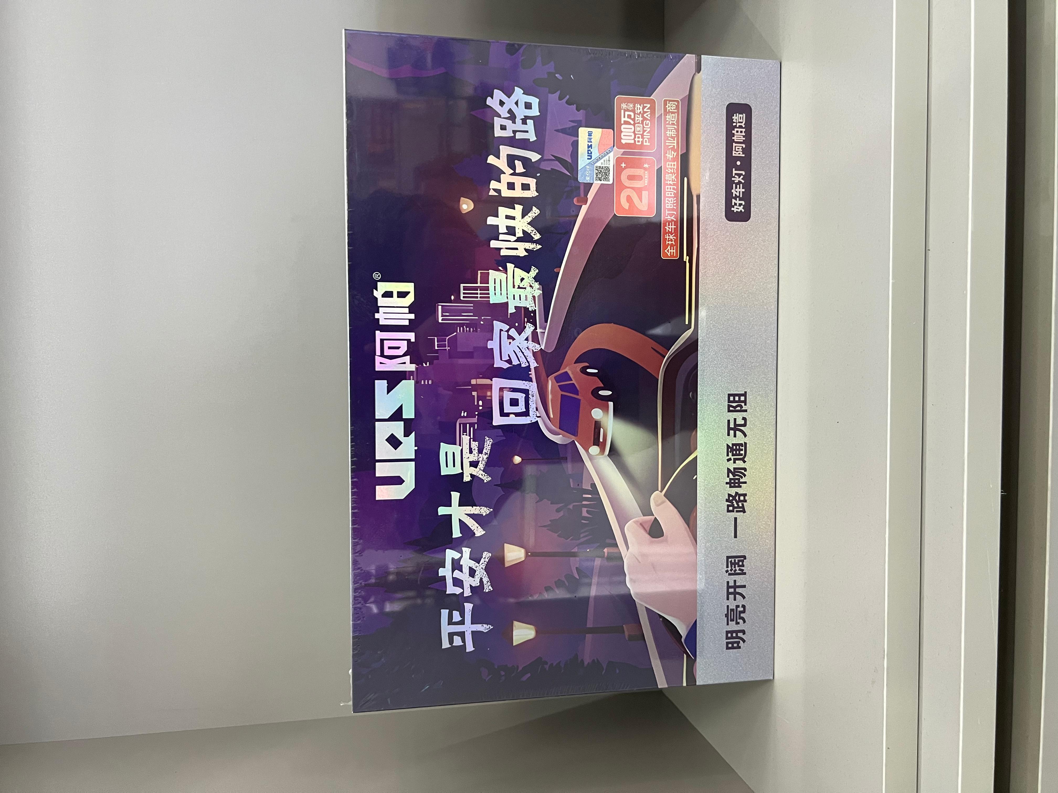 沈阳市铁西区鑫飞煌电子商贸商行
