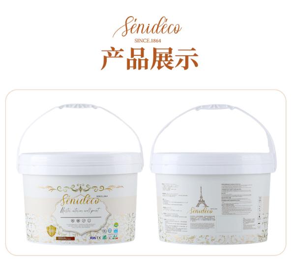 赛尼迪克产品