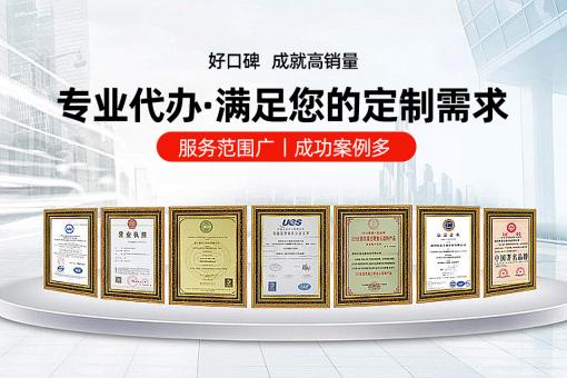 防爆认证服务