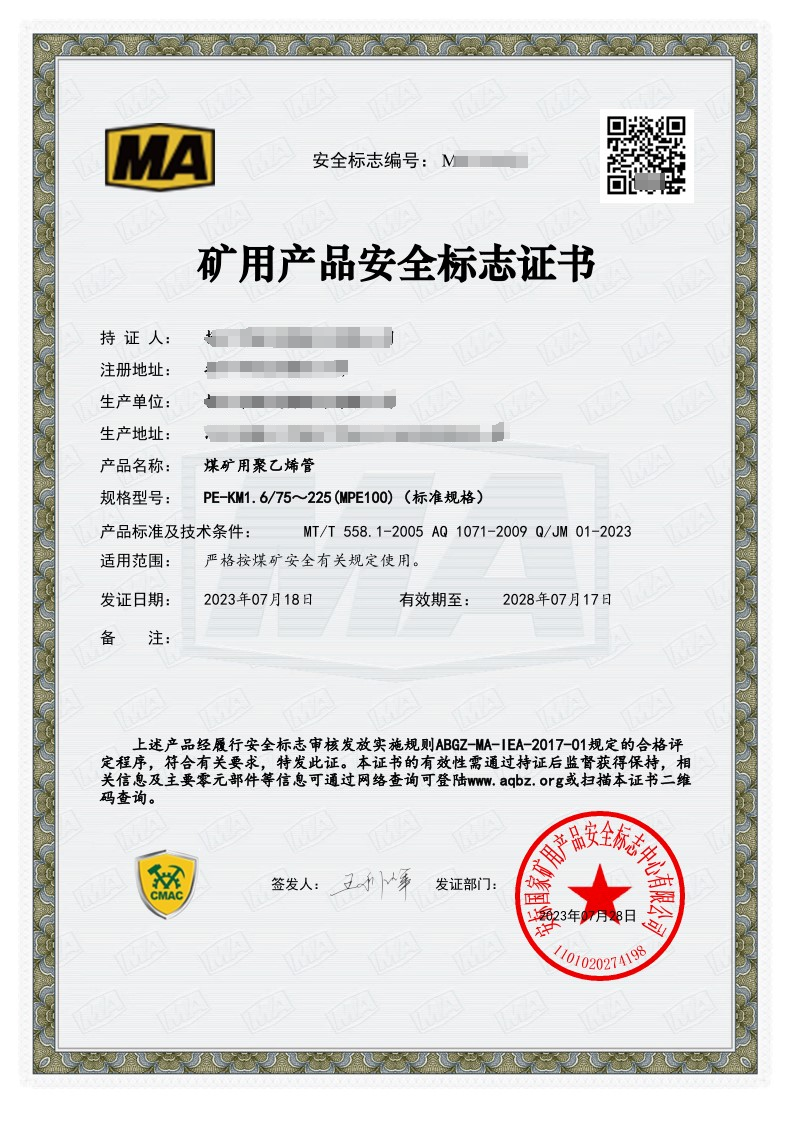 武汉贝卓科技有限公司
