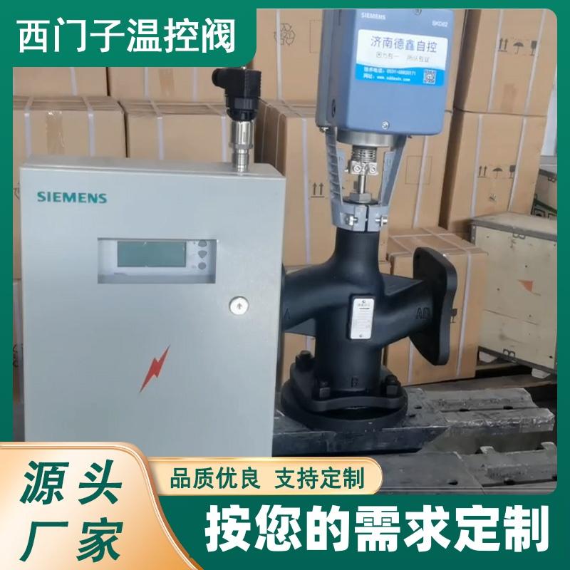 济南德鑫楼宇自控产品图2