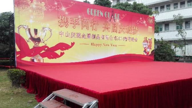 重庆蓝能舞台设备租赁搭建
