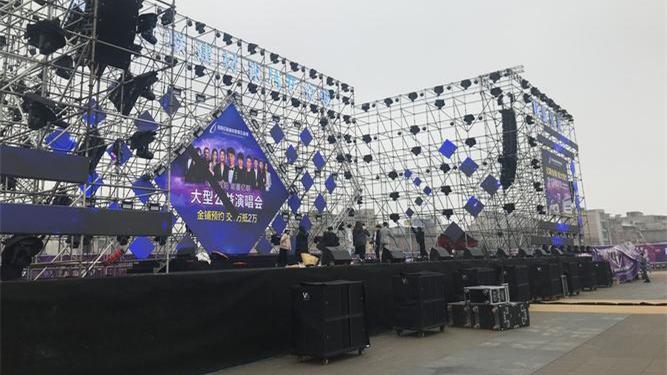 重庆蓝能舞台搭建现场