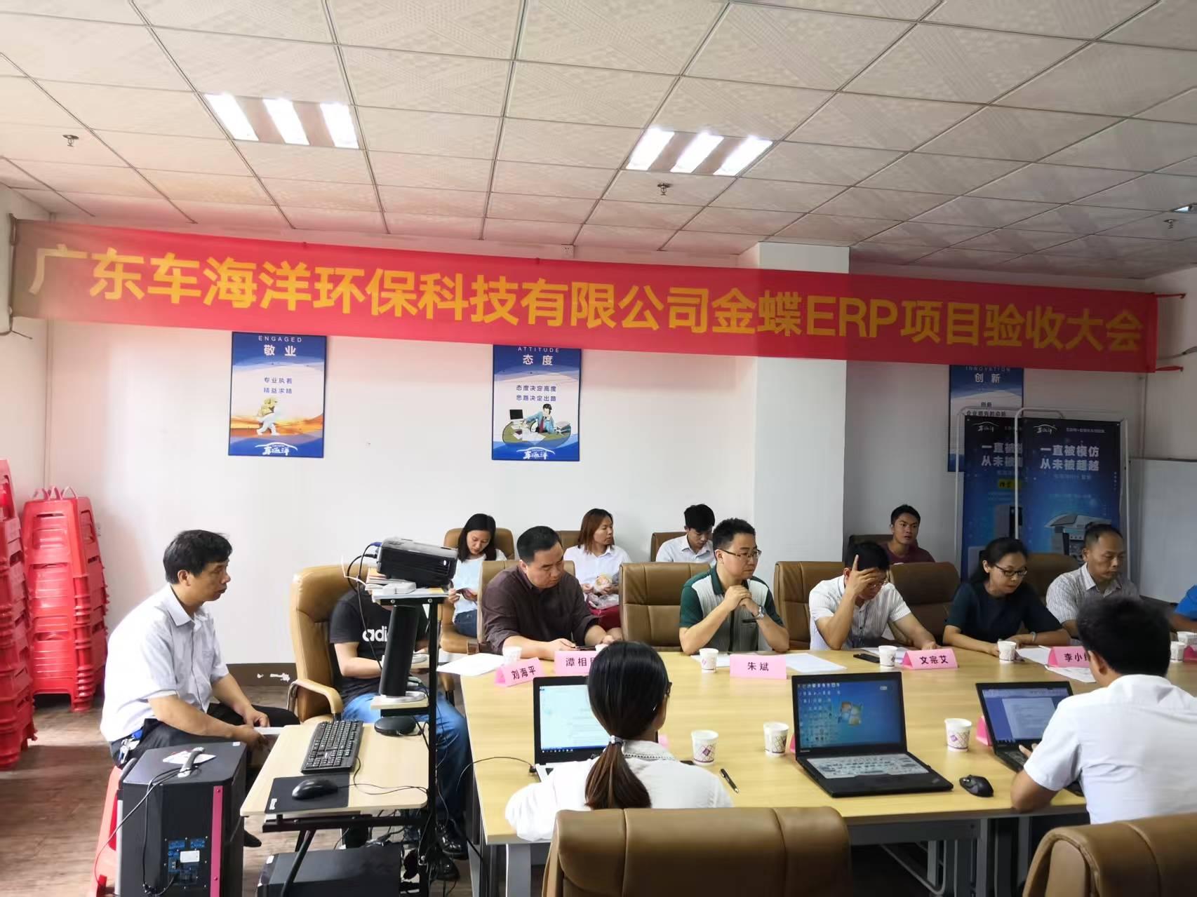 广州云蝶软件科技有限公司