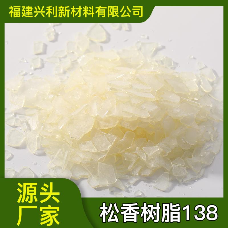 福建兴利新材料有限公司