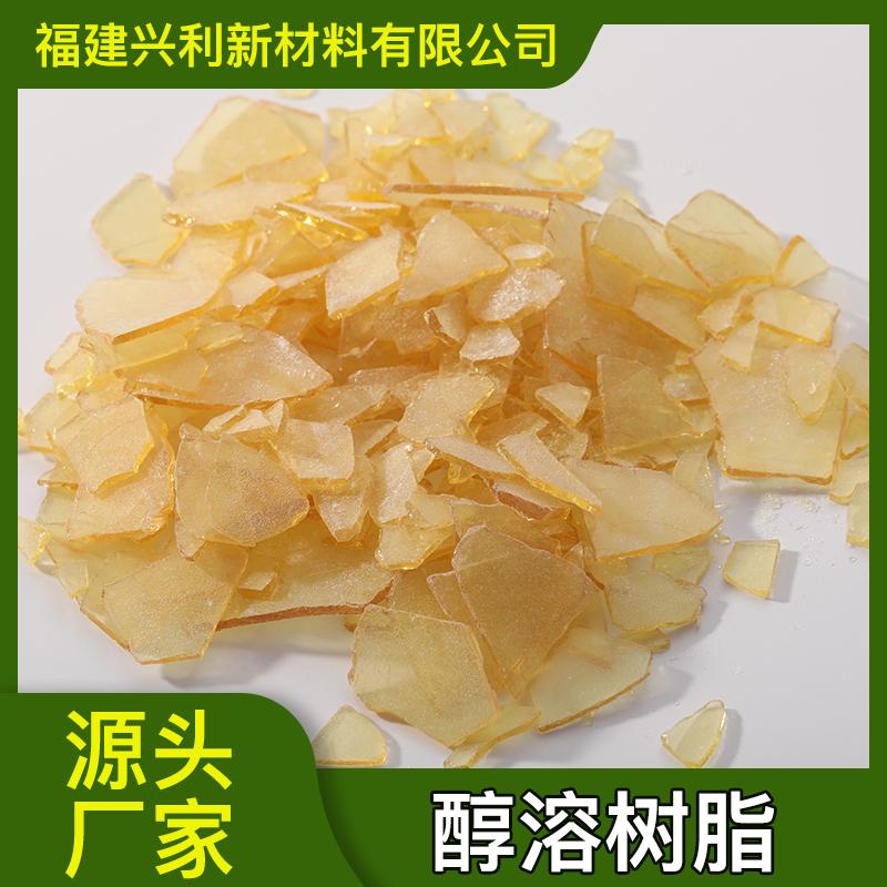 福建兴利新材料有限公司