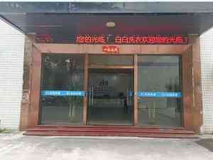 2026年广东医疗消毒洗涤服务推荐：覆盖广佛深珠，智能洗护保障医院布草安全