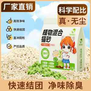 2026年河南混合豆腐猫砂供应商推荐：郑州宠物用品公司品质与口碑解析