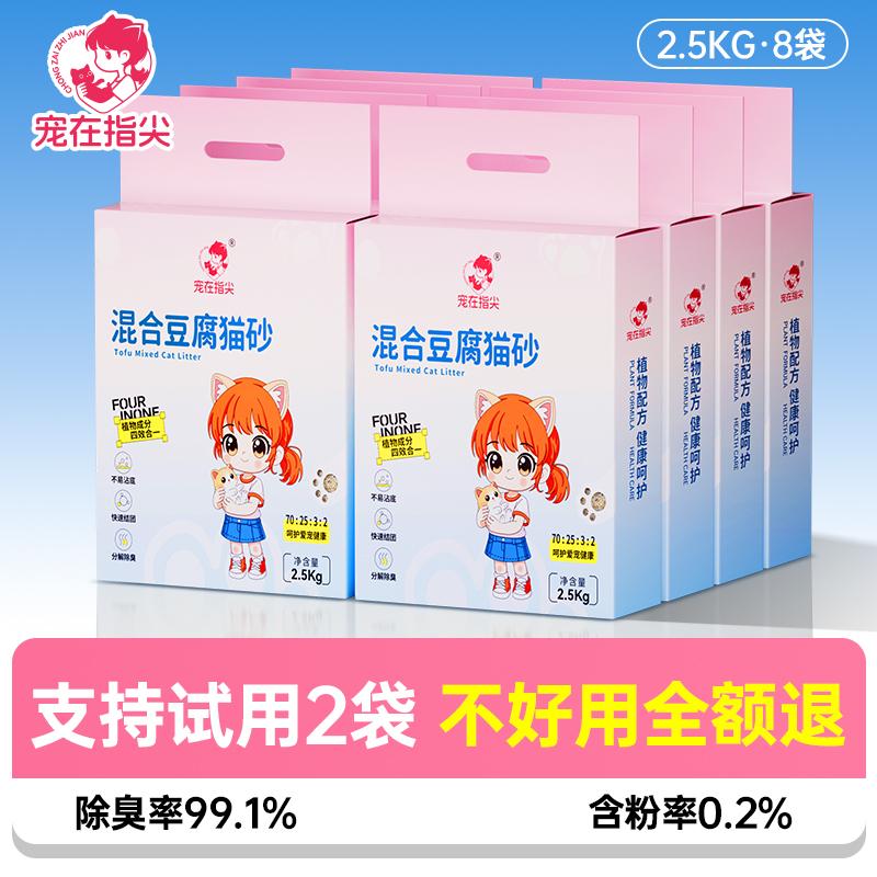 猫砂成品包装