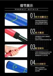 东莞钓鱼竿吸汗带源头厂家:专注户外运动握把配套方案