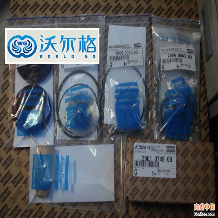 厦门沃尔格贸易有限公司产品示意图
