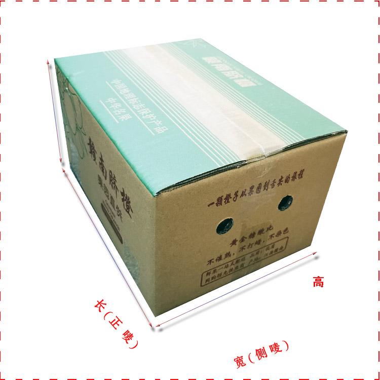 宏洋纸箱工厂