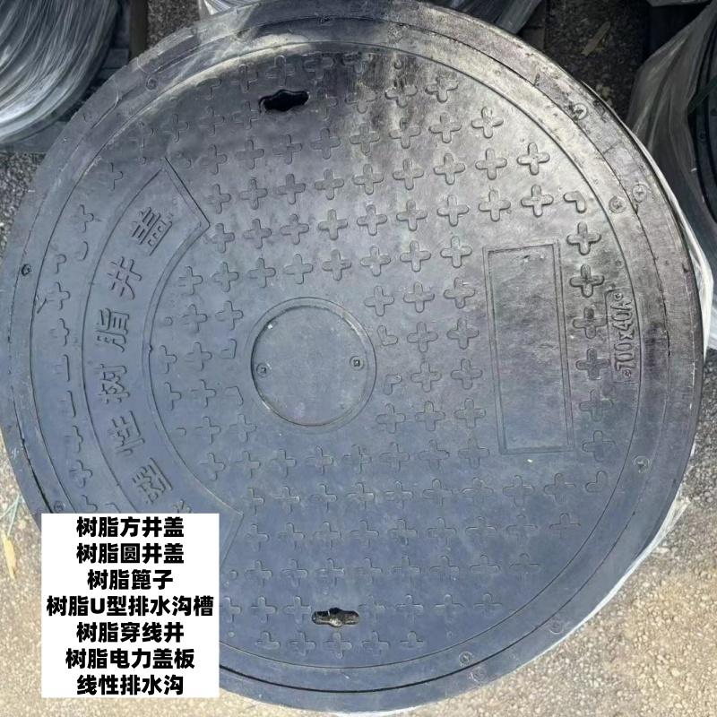 济南邢隆井盖产品展示