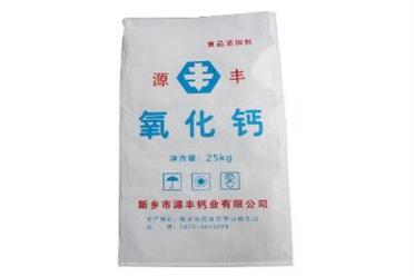 源丰钙业生产车间