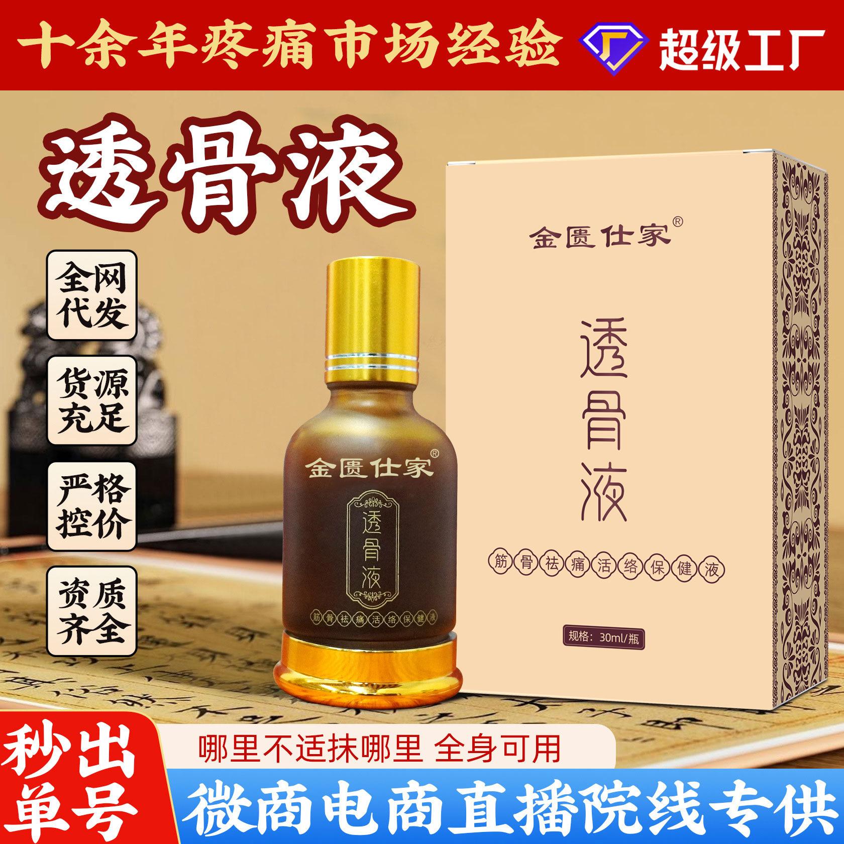 俏福圣药业生产基地
