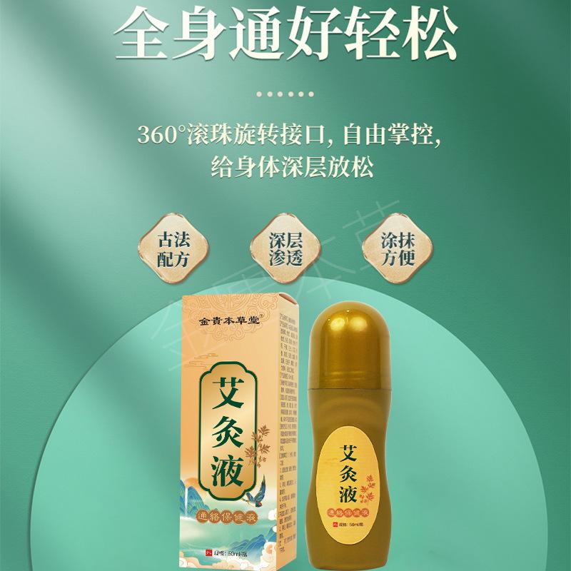 俏福圣药业