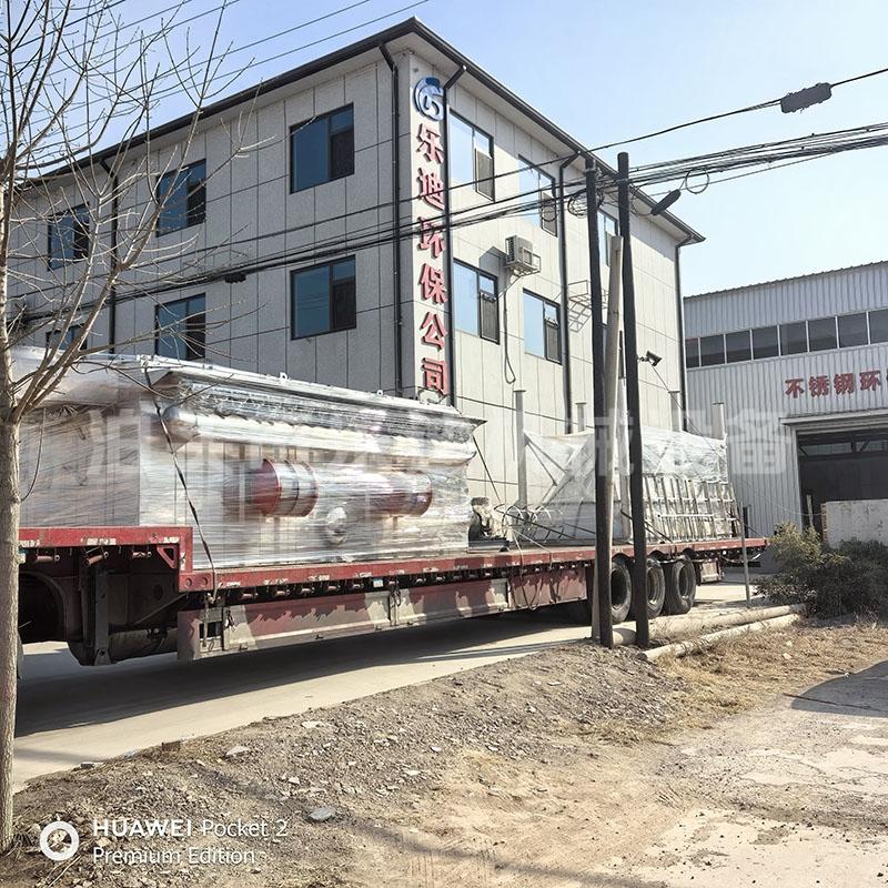 泊头市乐迪环保机械设备有限公司
