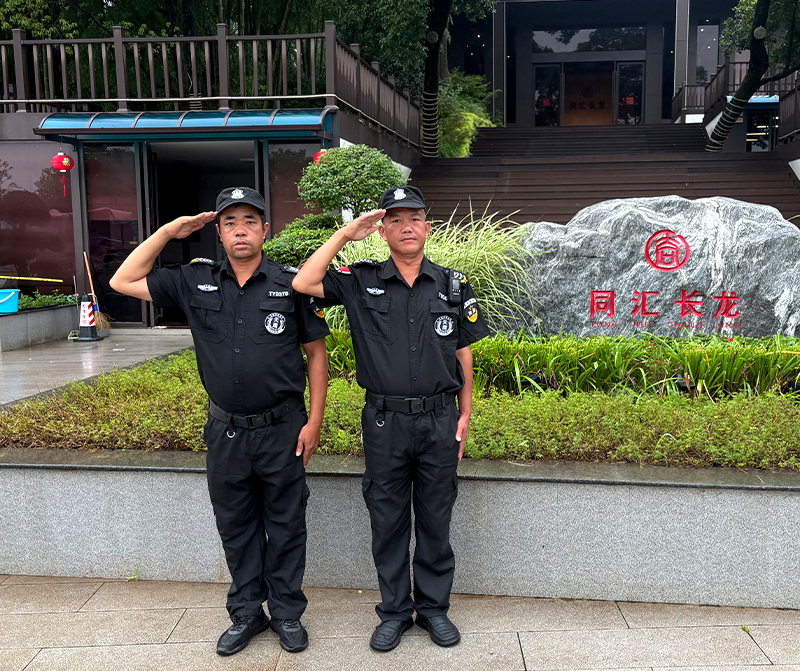 湖南天鹰保安团队