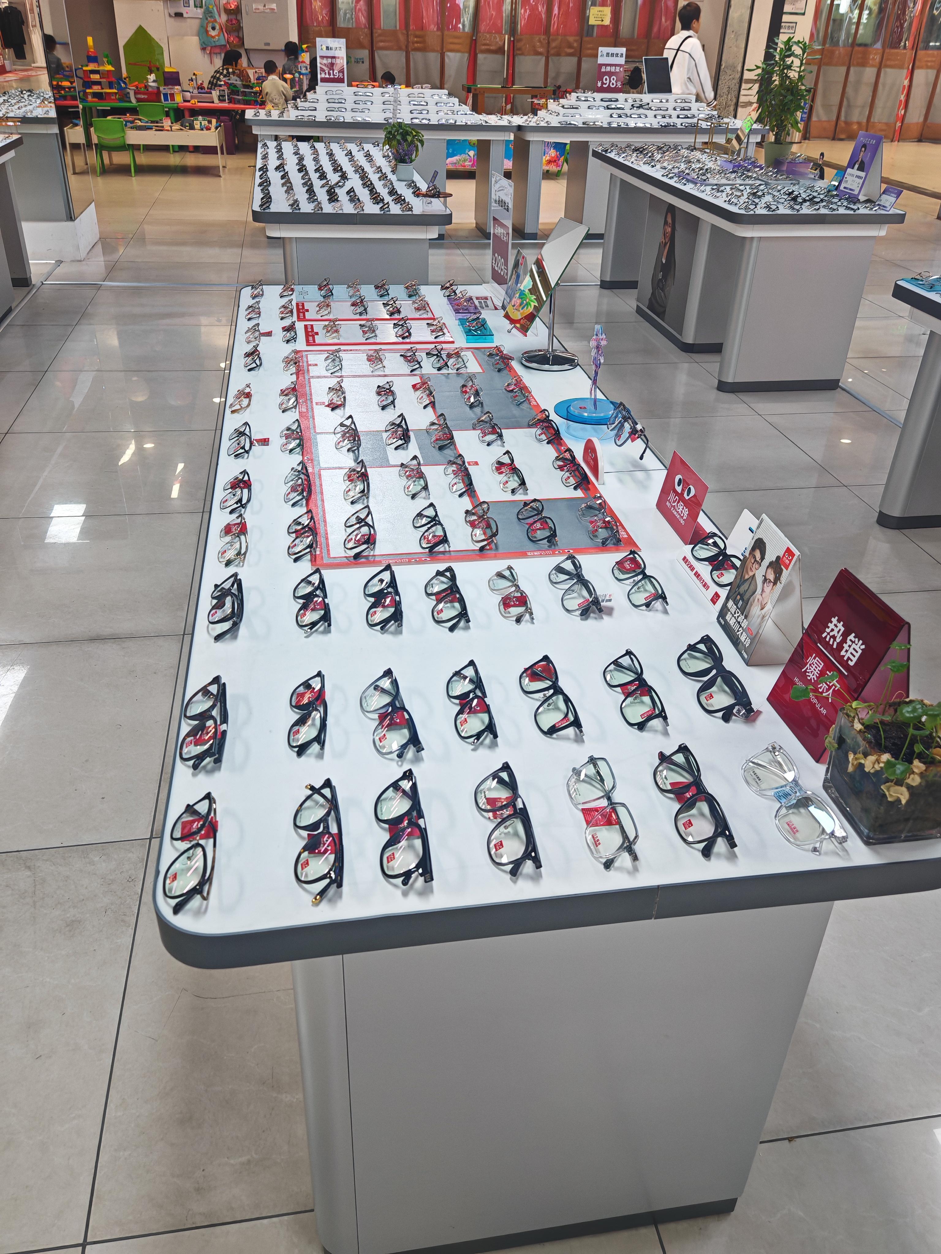 磊叔叔制镜门店