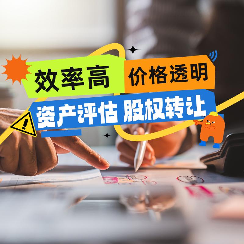 报告成果