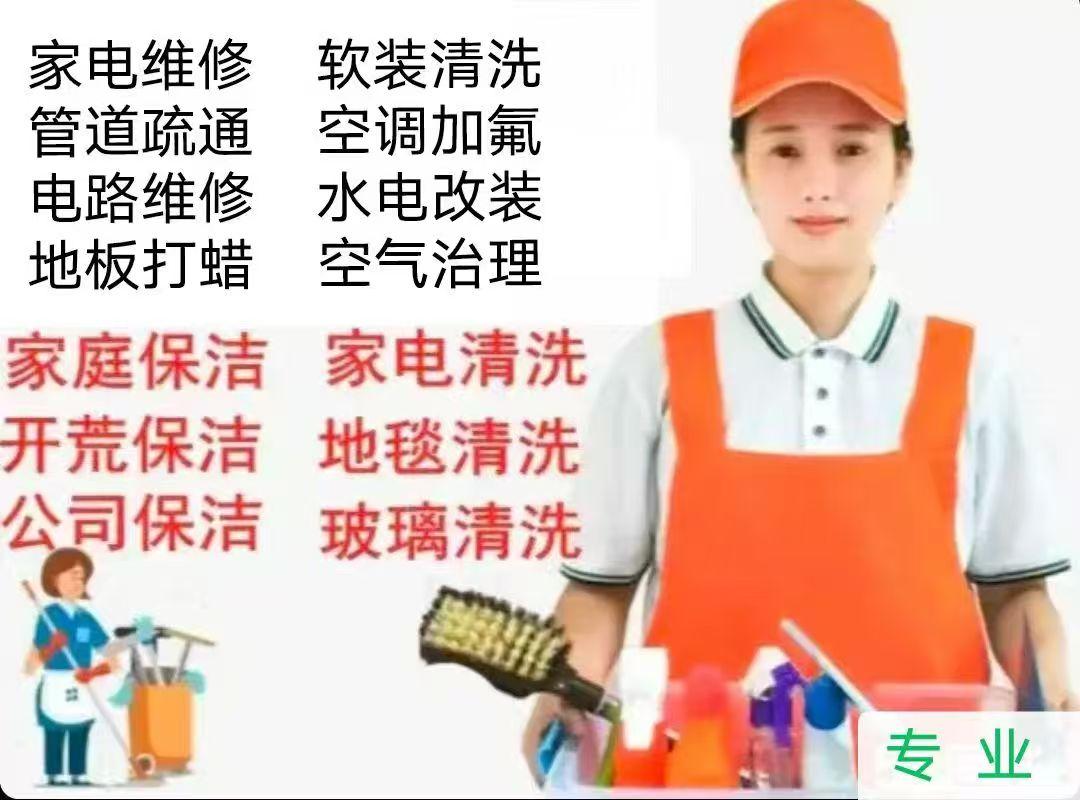 北京康飞伟业环境工程技术有限公司