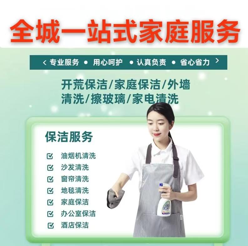 北京康飞伟业环境工程技术有限公司