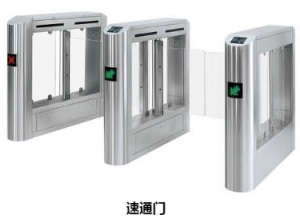 中山通道闸制造商推荐:珠海翼闸/人脸识别通道闸定做厂家