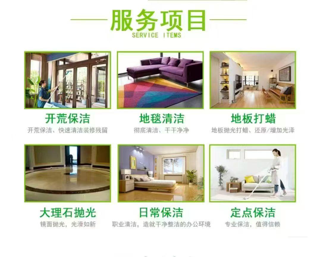 北京康飞伟业环境工程技术有限公司服务场景