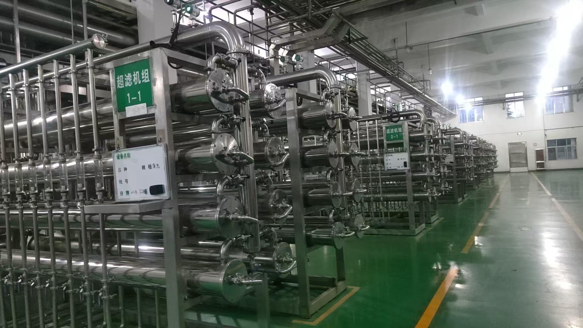山东奥博环保技术有限公司