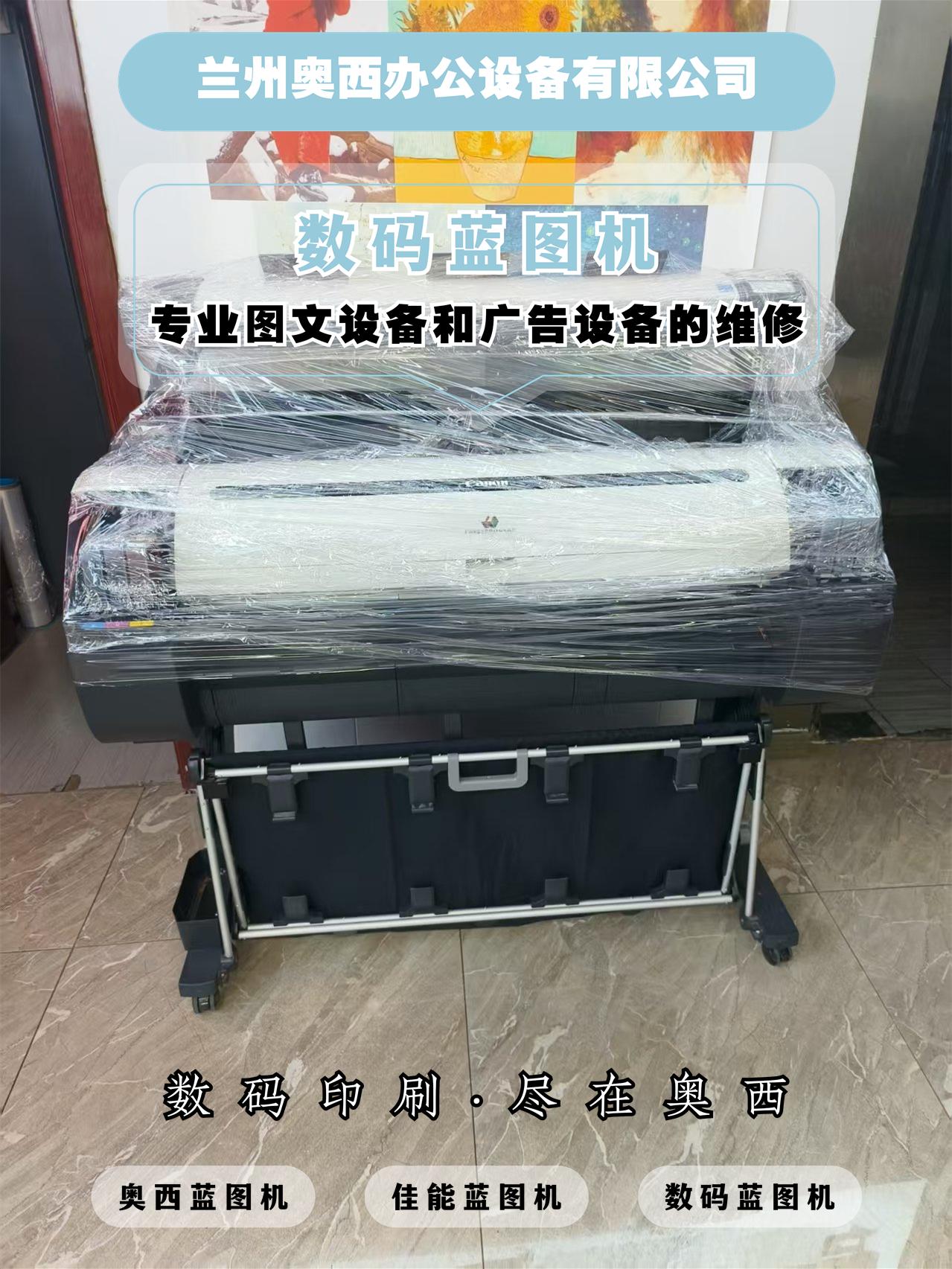 兰州奥西办公设备有限公司技术团队