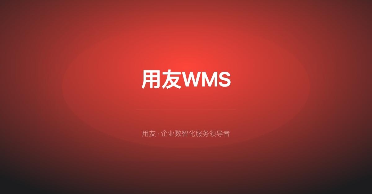 武汉企通数智科技有限公司