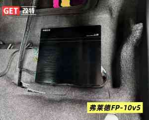 济南改特:专注魏派/领克/比亚迪等车型音响隔音升级