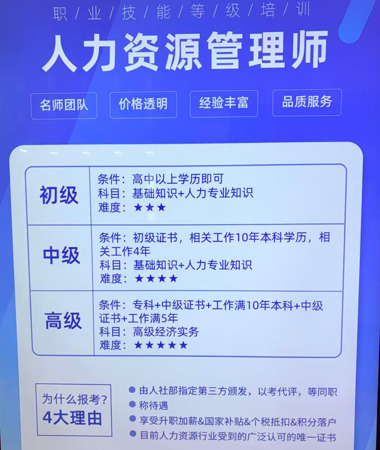 十堰瑞宸教育咨询有限公司