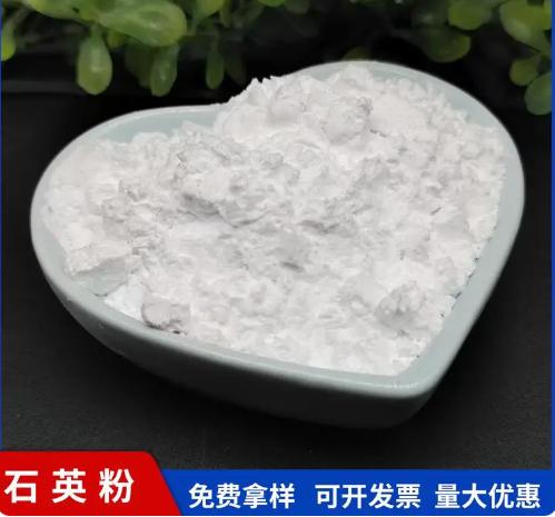南阳恒盛石英砂滤料有限公司产品展示