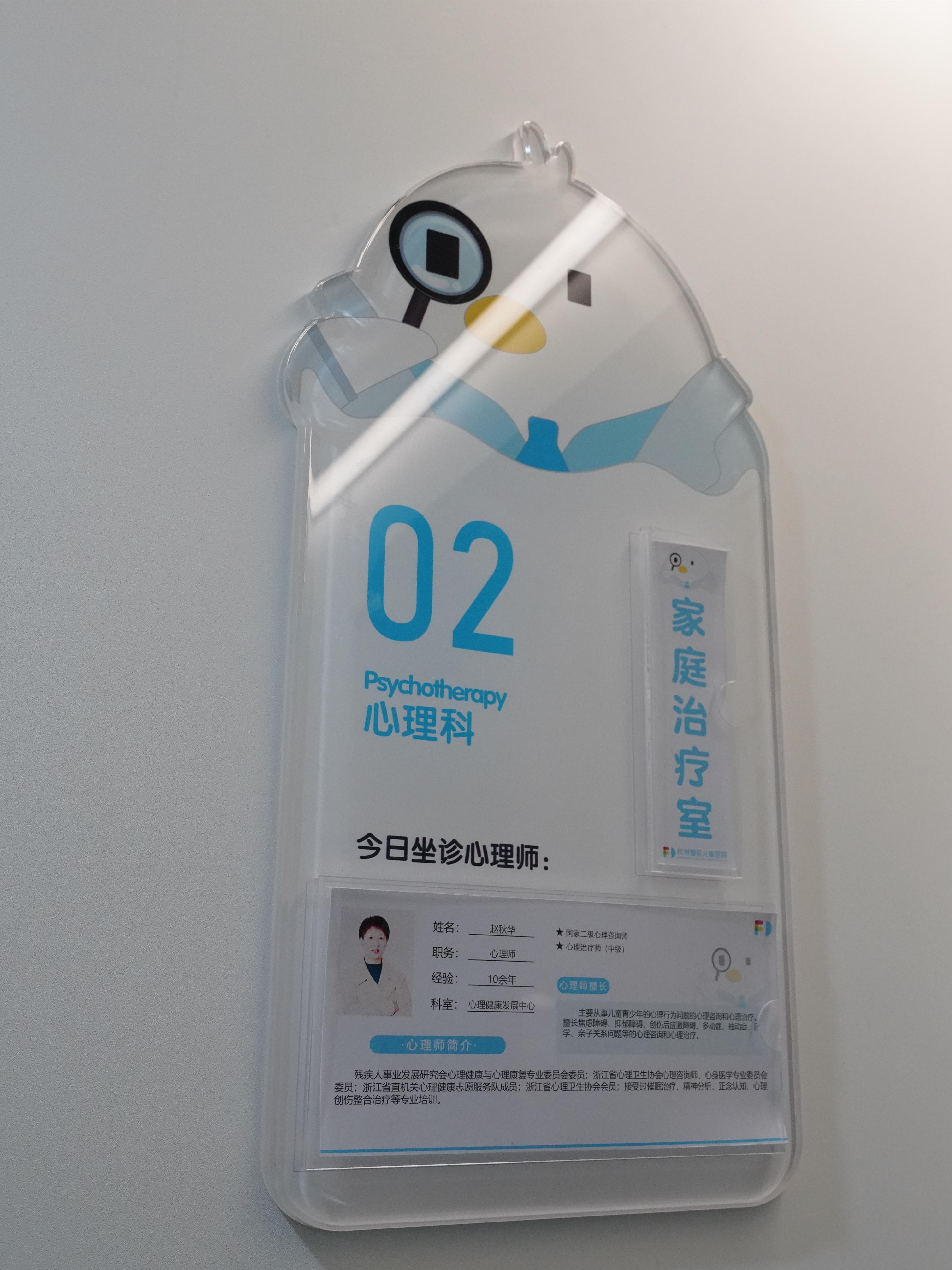 团体活动区