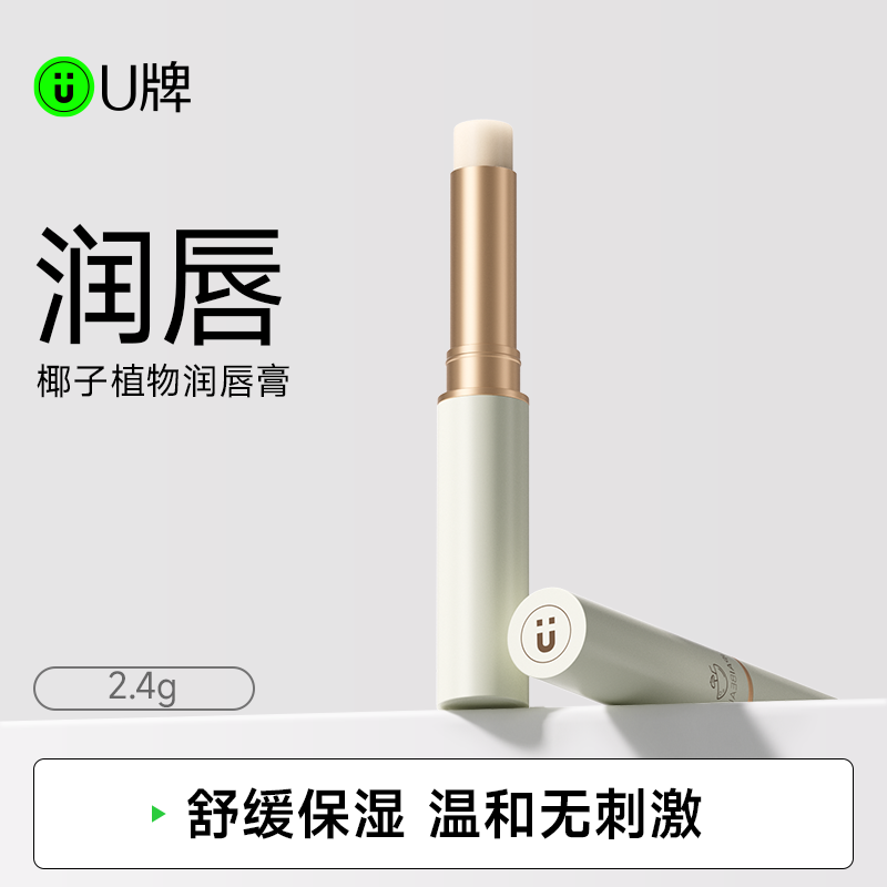U牌产业园