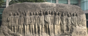重庆红砂岩浮雕定做厂家,名人雕像/立体雕塑/人物雕塑源头企业
