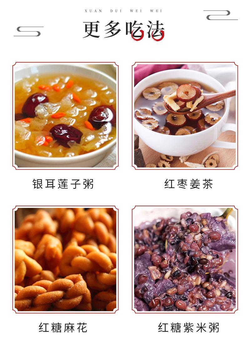 古法红糖生产车间