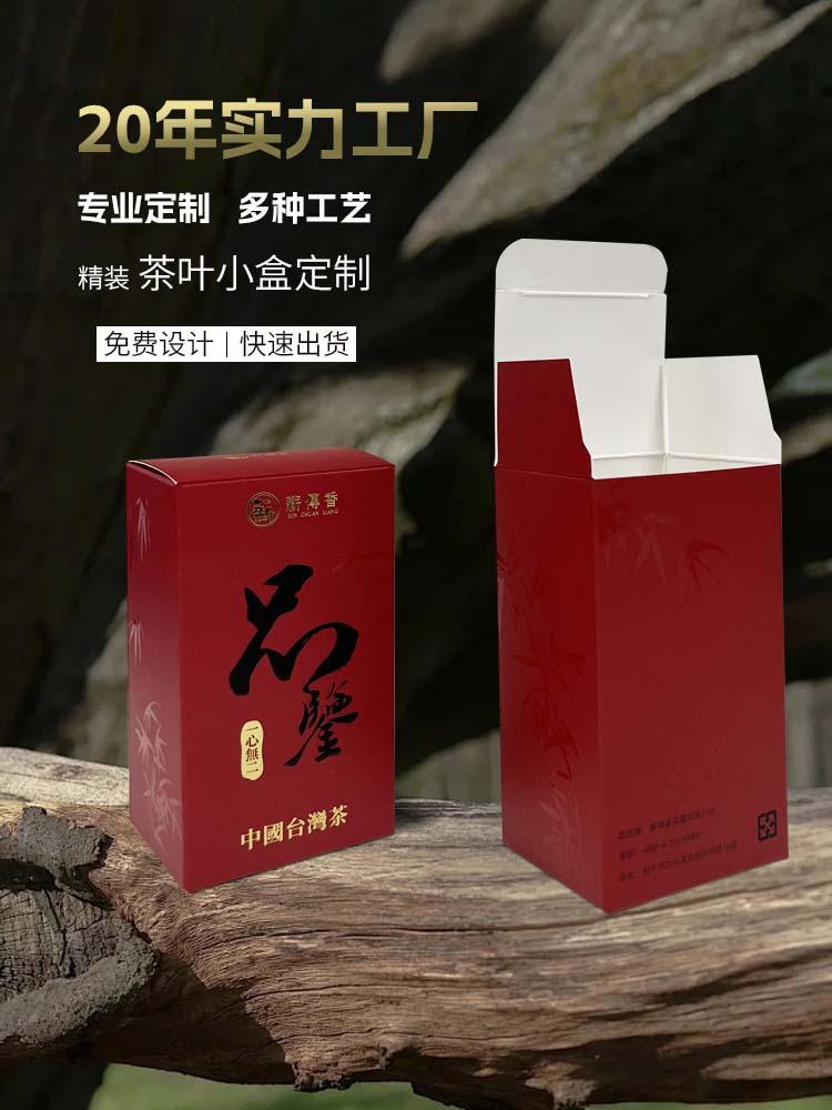 厦门昱龙印刷产品图