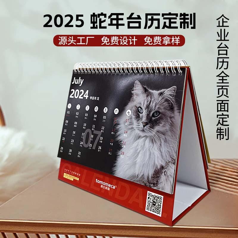 厦门昱龙印刷设备图
